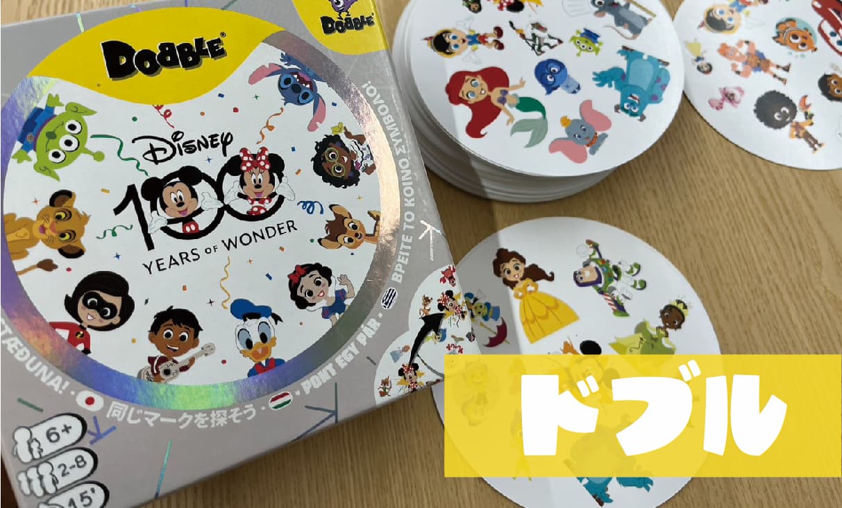 【1分で分かる図解解説】「ドブル」のルールと遊び方を解説！｜ボドゲバディ